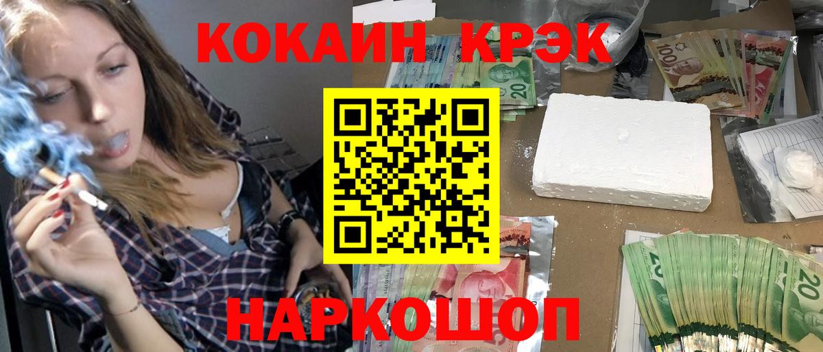 Королёв  COCAIN FishScale  Вход с VPN  Cocaine 97% 