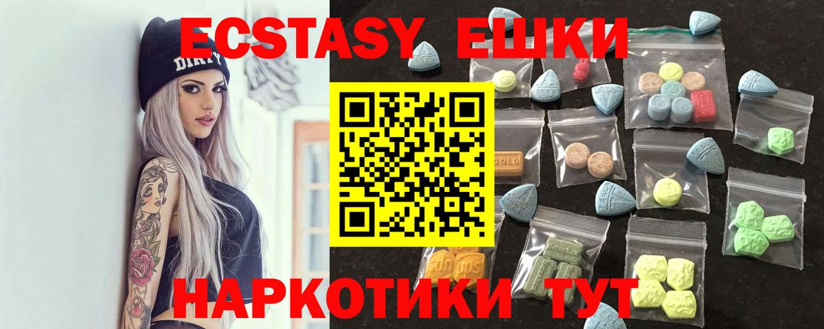 Королёв  Ecstasy  Вход с VPN  Ecstasy VHQ 