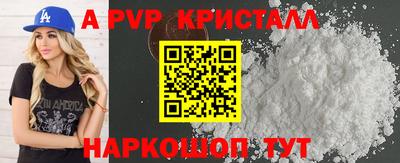 MDMA Коммунар