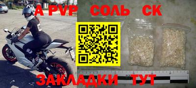 бошки Конаково