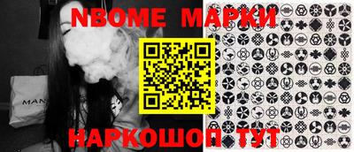 MDMA Комсомольск-на-Амуре