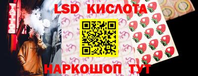 MDMA Комсомольск-на-Амуре