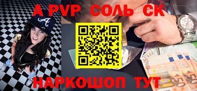 бошки Конаково