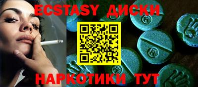 MDMA Комсомольск-на-Амуре