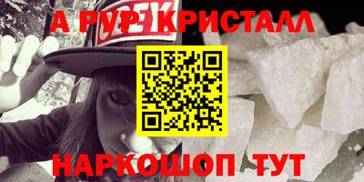 MDMA Комсомольск-на-Амуре