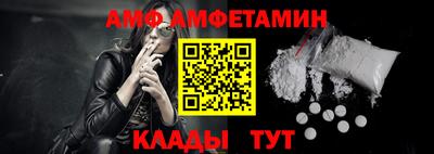 MDMA Комсомольск-на-Амуре