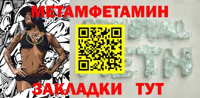 бошки Конаково