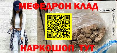 MDMA Коммунар