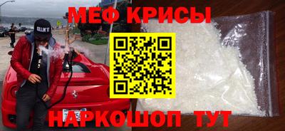 MDMA Комсомольск-на-Амуре