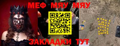 MDMA Комсомольск-на-Амуре