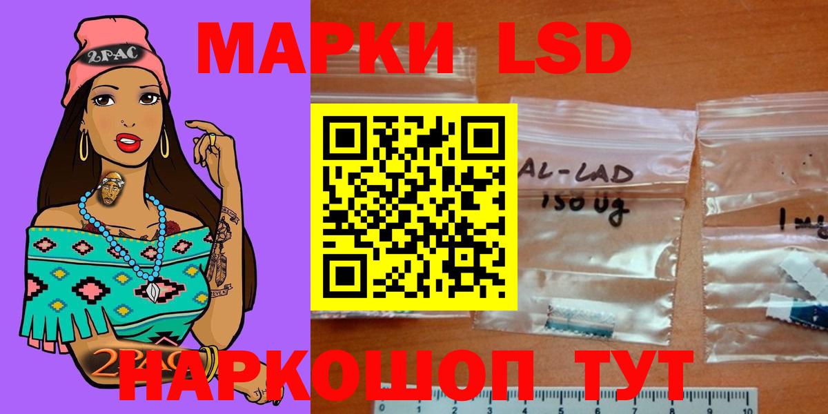 Королёв  ссылка на мегу зеркало  Вход с VPN  Лсд 25 экстази ecstasy  Лсд 25 экстази кислота 
