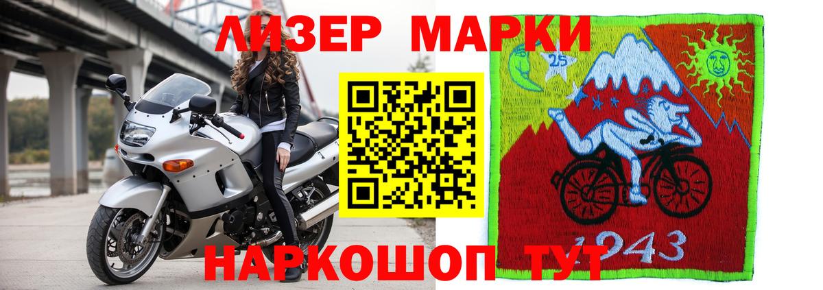 LSD-25 экстази кислота Королёв
