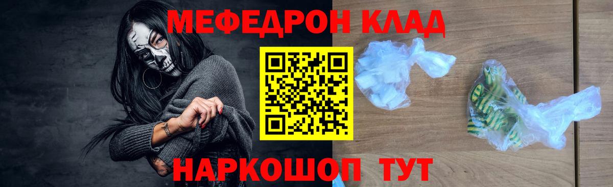 Королёв  МЕФ VHQ  Мефедрон  МЕФ  Вход с VPN  Мефедрон мука 