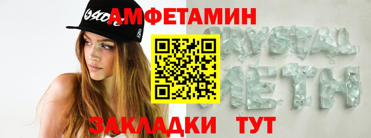 ГАШ  Амфетамин   Кокаин  Королёв  Конопля  Вход с VPN  Меф кристаллы  ЭКСТАЗИ 