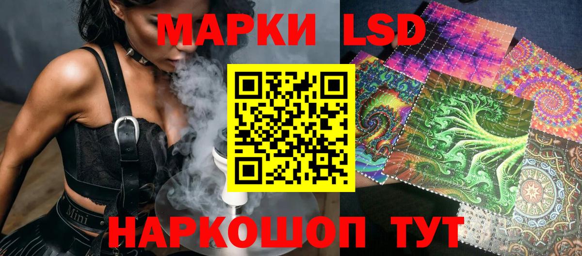 Марки N-bome 1500мкг  Вход с VPN  Королёв 