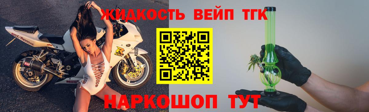 Королёв  кракен ТОР  Вход с VPN  Дистиллят ТГК Wax 