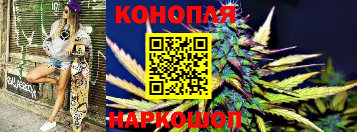 Шишки марихуана индика  Бошки Шишки индика  Бошки Шишки тримм  Королёв  Вход с VPN  Канабис Bruce Banner 